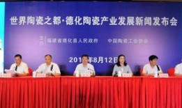 德化爆料新闻最新,揭秘当地热点事件背后的真相